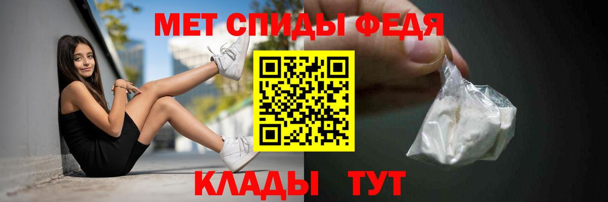 АМФЕТАМИН Premium Сергиев Посад