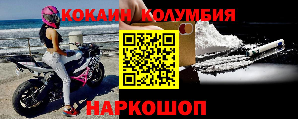 Сергиев Посад  Кокаин VHQ  Вход с VPN  COCAIN FishScale 