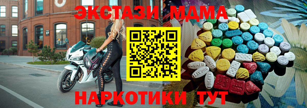 ЭКСТАЗИ диски Сергиев Посад