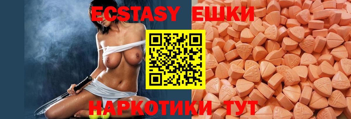 ЭКСТАЗИ Punisher  ЭКСТАЗИ  Сергиев Посад  Вход с VPN 