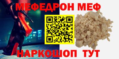 PSILOCYBIN Новозыбков
