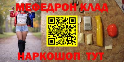 альфа пвп VHQ Нарткала