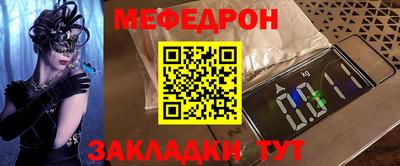 мдпв Нальчик