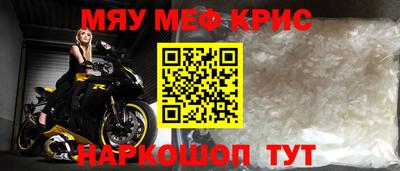 ГАЛЛЮЦИНОГЕННЫЕ ГРИБЫ Наро-Фоминск