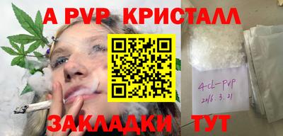 ГАЛЛЮЦИНОГЕННЫЕ ГРИБЫ Наро-Фоминск