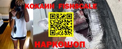 ГАЛЛЮЦИНОГЕННЫЕ ГРИБЫ Наро-Фоминск