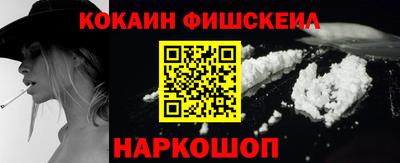 альфа пвп VHQ Нарткала