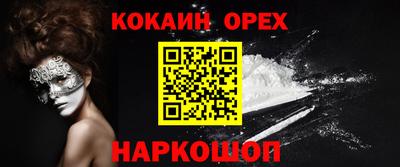 ГАЛЛЮЦИНОГЕННЫЕ ГРИБЫ Наро-Фоминск