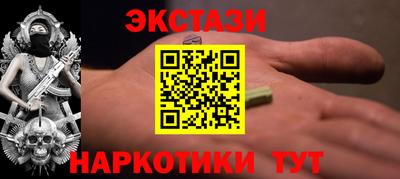альфа пвп VHQ Нарткала
