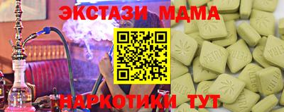 ГАЛЛЮЦИНОГЕННЫЕ ГРИБЫ Наро-Фоминск
