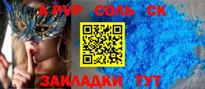 метадон Новокубанск