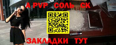альфа пвп VHQ Нарткала