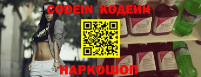 ГАЛЛЮЦИНОГЕННЫЕ ГРИБЫ Наро-Фоминск