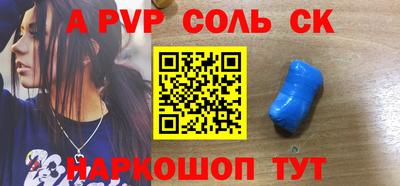 ГАЛЛЮЦИНОГЕННЫЕ ГРИБЫ Наро-Фоминск