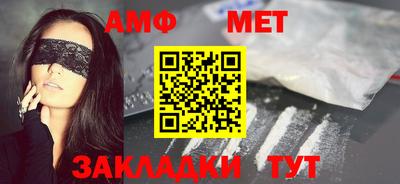 метадон Новокубанск