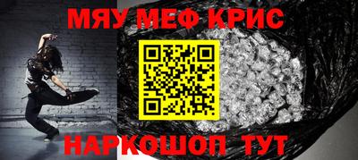 ГАЛЛЮЦИНОГЕННЫЕ ГРИБЫ Наро-Фоминск