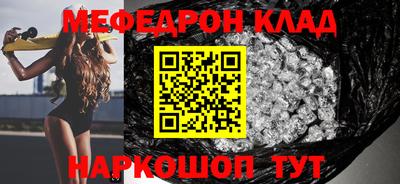 альфа пвп VHQ Нарткала