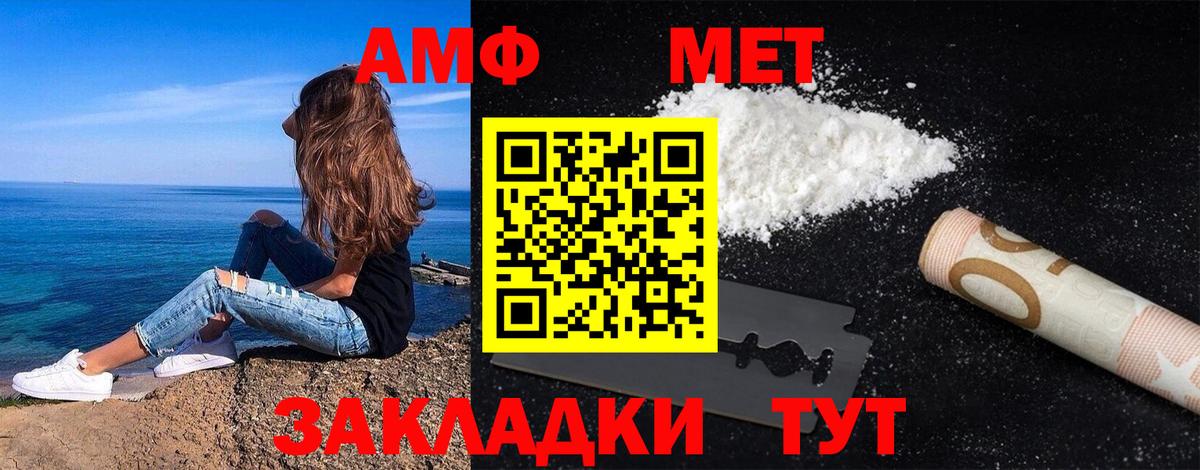 Первитин винт Сергиев Посад