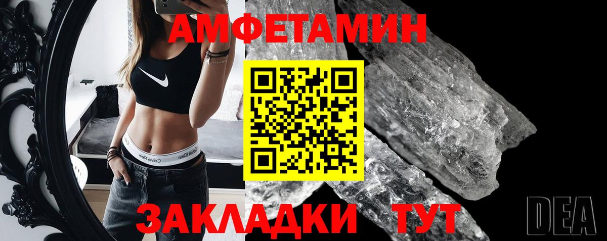 Сергиев Посад  Метамфетамин витя  Вход с VPN  Метамфетамин витя 