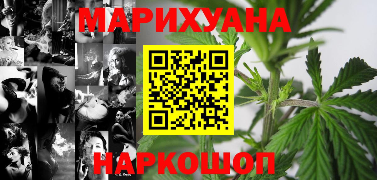 Канабис тримм Сергиев Посад